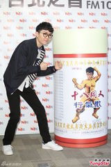 组图：方大同为个唱猛健身 拒练肌肉：和脸不配