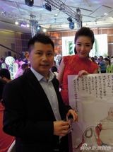 何云伟和新婚妻子312