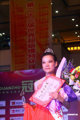 组图：世界超模环球赛 选手外形再次引非议