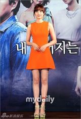 组图：金载沅新剧发布 赵允熙桔色裙性感妩媚