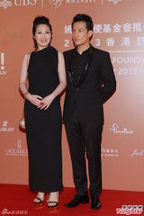 群星闪耀嫣然基金晚宴 王菲旗袍装与李亚鹏恩爱