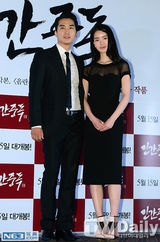 组图：《人间中毒》试映 宋承宪黑西装眉目含情