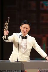 组图：张家辉凭《激战》获金像奖最佳男主角