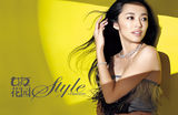 幻灯：姚晨登《女友》封面 秀发飞扬妩媚动人