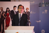 组图：《嫌疑人》首发北影节 苏有朋领衔亮相