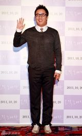 组图：苏志燮韩孝珠新片VIP试映 宋承宪等众星助阵