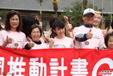 组图：郭书瑶投身公益 粉衣短裤娇俏可爱