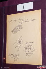 组图：李小龙14件珍品拍卖 亲自设计吊坠首曝光