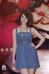 组图：肉蒲团宣传周防雪子胸夹纸巾 蓝燕萧定一和解 