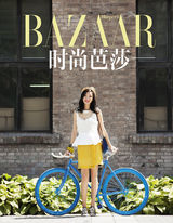 组图：齐溪《时尚芭莎》造型风情百变