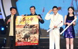 高清：首映新春贺岁夜 众星相聚亮点多