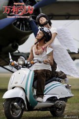 高清组图：《万有引力》曝剧照 莫文蔚遭遇感情危机