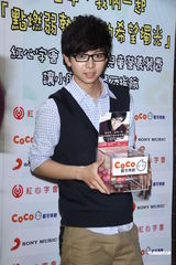 组图：22岁胡夏期待谈恋爱 献爱心助弱势儿童募款