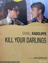 组图：《杀死汝爱》首映 丹尼尔正装显帅气