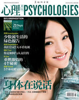 幻灯图：周迅年度封面大盘点 独特魅力成时尚新宠