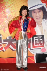 组图：“舞棍阿伯”叶复台出专辑 父女齐上台跳恰恰