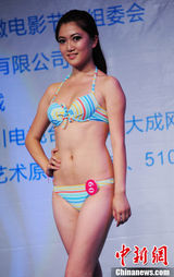 组图：成都选美引微博吐槽 佳丽像陈汉典