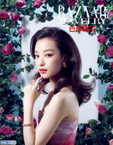 组图：倪妮登封面蔷薇丛中笑靥如花