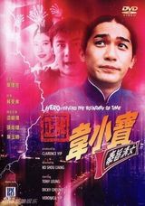 组图：金庸武侠小说改编电影盘点