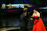 组图：李康生凭《郊游》获最佳男主角
