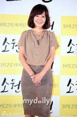 组图：薛景求新片《愿望》首映 严志媛落泪