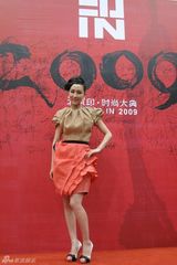 幻灯：马苏红裙闪耀时尚大典 上海谱写《美丽人生》