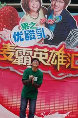 高清：《麦霸》长沙选拔遇糟天气 音乐达人不惧风雨