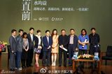 组图：水均益发布新书 21岁爱女助阵不怯场