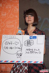 组图：AKB48访台推介旅游 靓丽裙装青春可爱