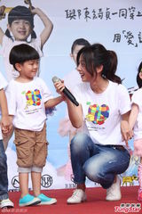 组图：陈绮贞为演唱会日游千米 热心做慈善