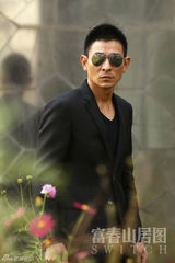 组图：《富春山居图》精美剧照集锦