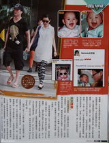 高清图：郑中基余思敏牵手逛街 新晋奶爸晒照片