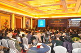组图：2012新浪政务微博应用交流会之东北专场