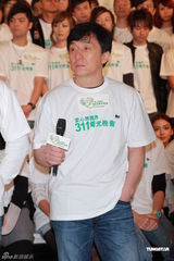 组图：成龙曾志伟等众星出席爱心无国界311烛光晚会 