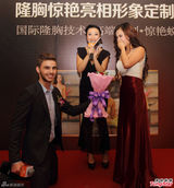 组图：邓建国90后前妻亮相杭州 频频弯腰爆乳沟