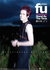 高清组图：付辛博华丽转型 炫酷自然展现双面个性