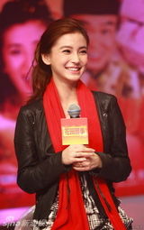 幻灯：《花田囍事2010》迎春会 黄百鸣携子送围脖