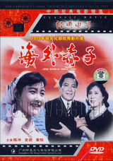 资料：新中国电影22大明星—秦怡