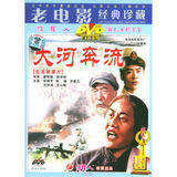 资料：新中国电影22大明星—张瑞芳