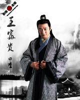 组图：《刘海戏金蟾》曝人物关系谱