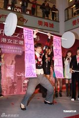 高清图：TVB《飞女正传》将播 蔡少芬肥婆造型亮相