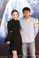 高清组图：《武侠》首映 甄子丹李宇春等现身