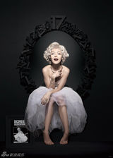 组图：玛丽莲-梦露模仿秀 人人都爱她