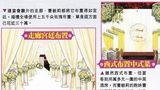 组图：亚姐曹敏莉婚纱照曝光 戴10万婚戒嫁才俊