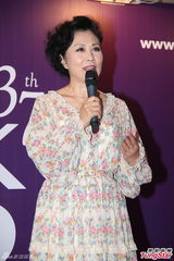 组图：汪明荃与中乐团人士一齐出席午餐会