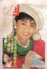 组图：凤飞飞生前精彩演出回顾 帽子歌后音容犹在