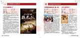组图：2013北京电视节目交易会项目辑录