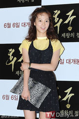 组图：朴诗妍池城等捧场韩片《后宫》试映