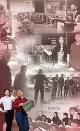 组图：《看话剧》之话剧《领带与高跟鞋》