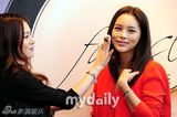 组图：朴诗妍出席化妆品专卖店开业仪式